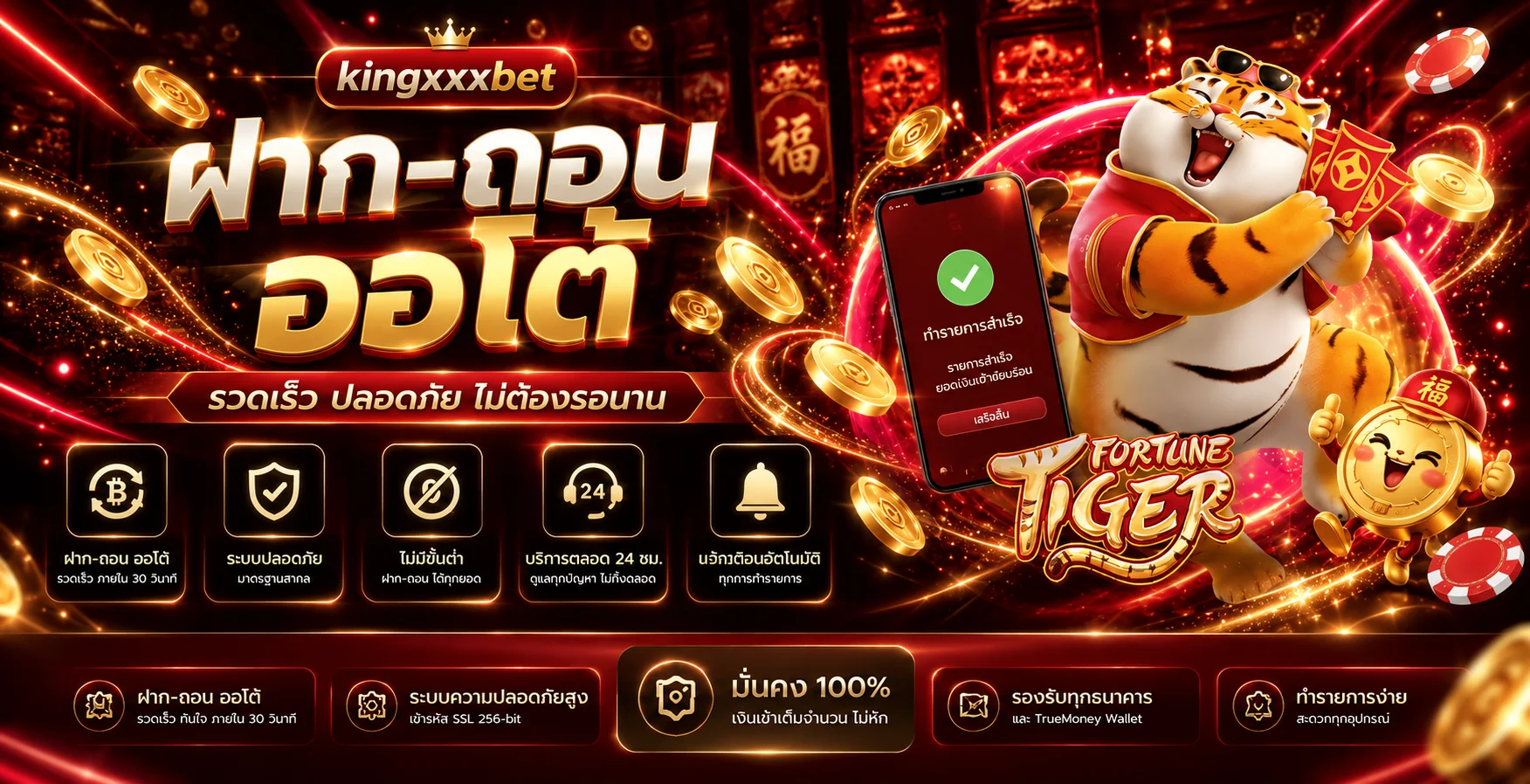 kingxxxbet banner